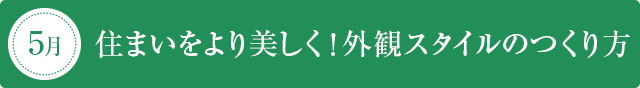 3@ȃGl@EVXe̊bm